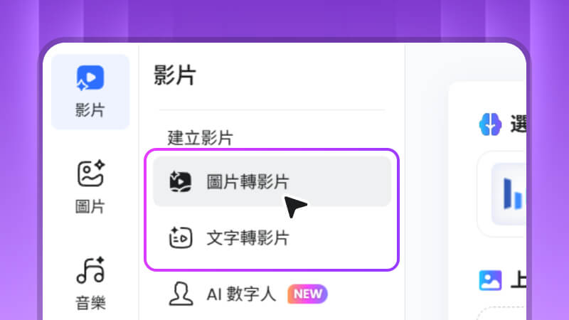 選擇雪山救狐狸劇情創作模式