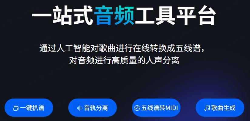 愛扒譜