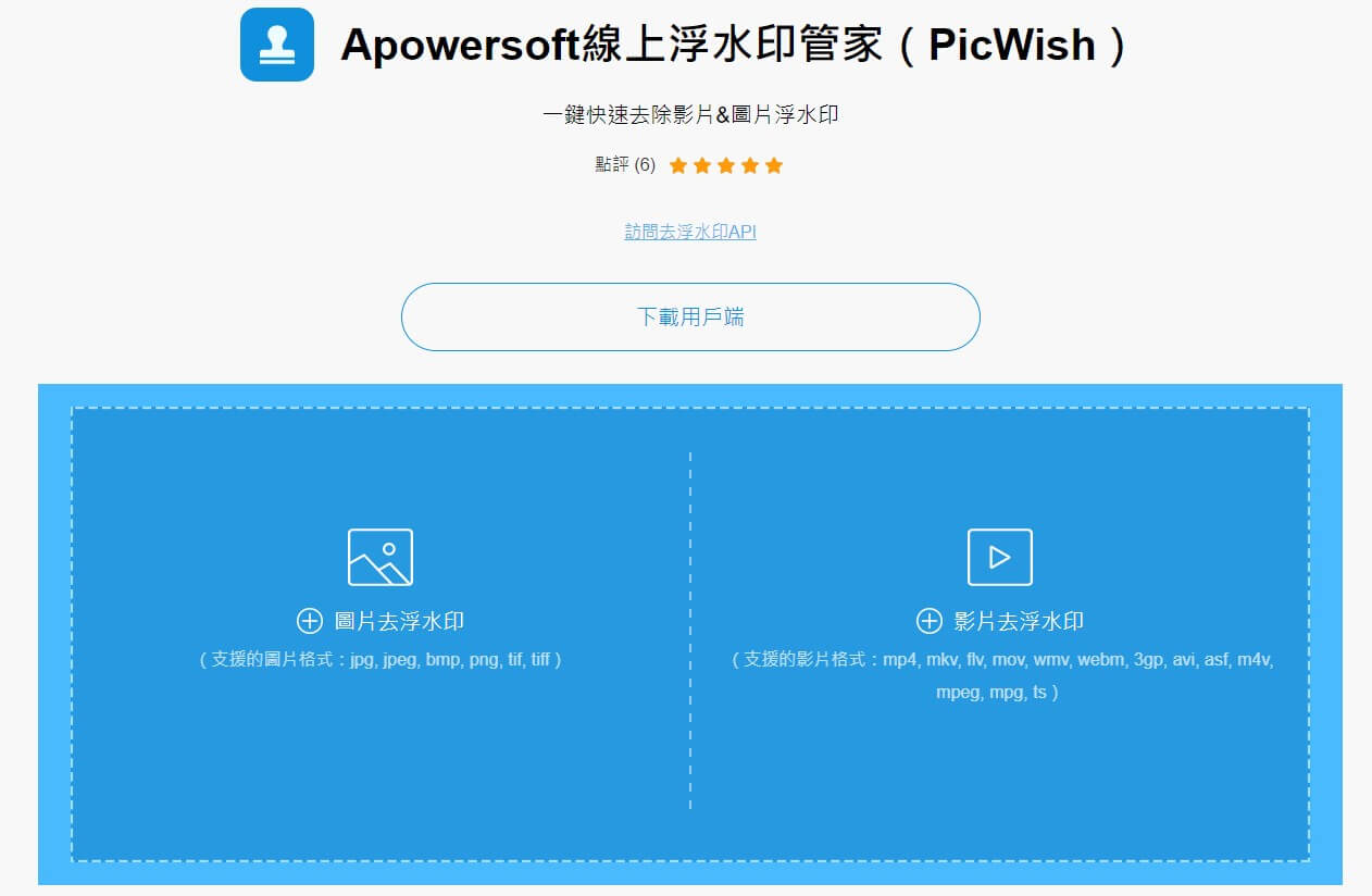 apowersoft