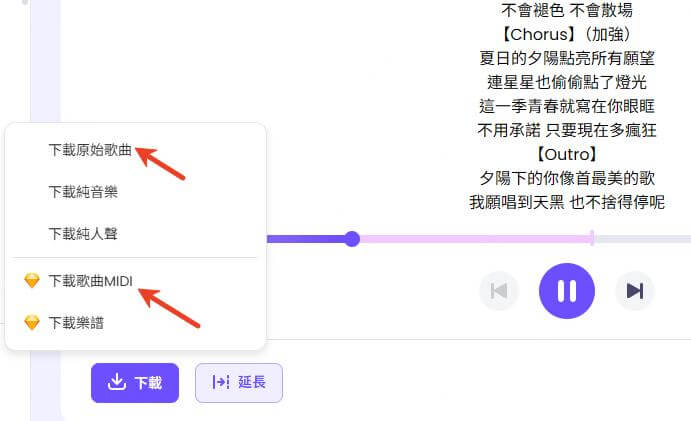 chatgpt歌曲試聽
