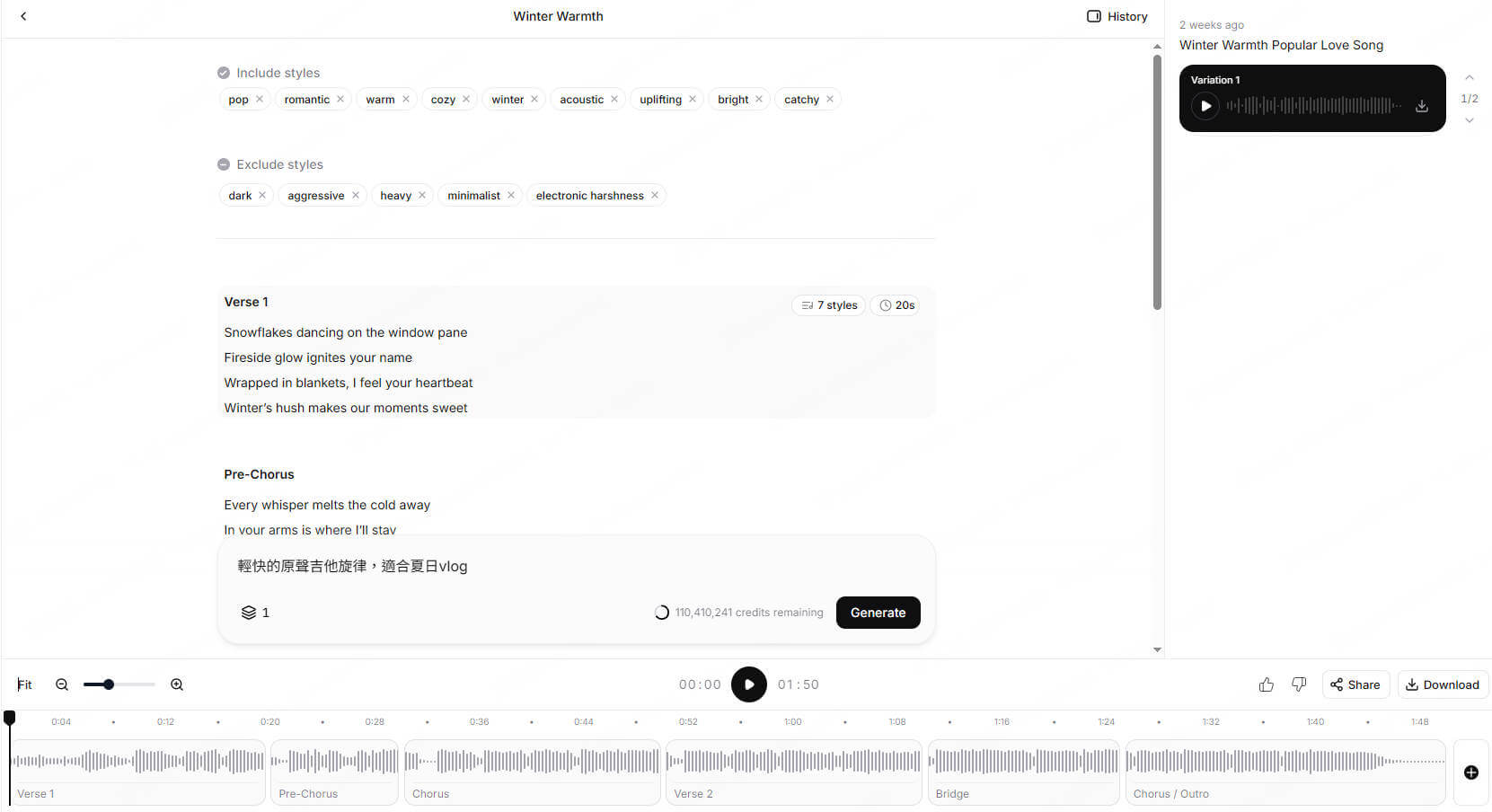 eleven music音樂分享
