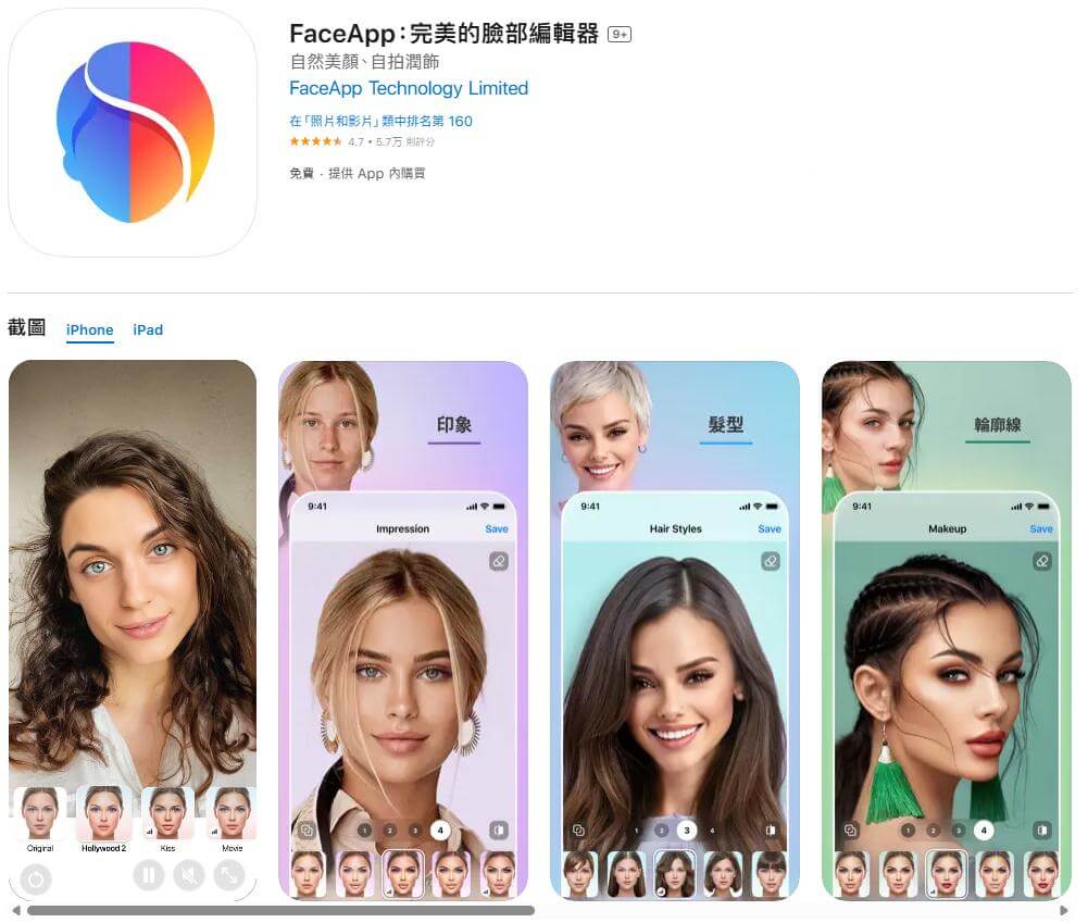 faceapp