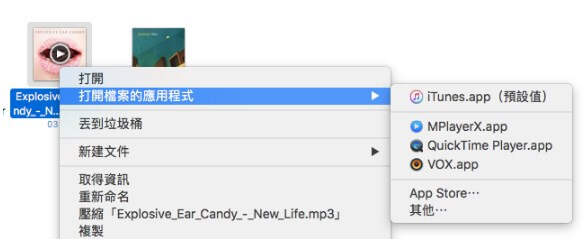 itunes匯入鈴聲