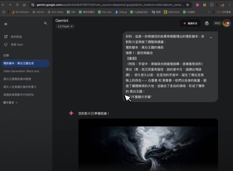 flow生成影片