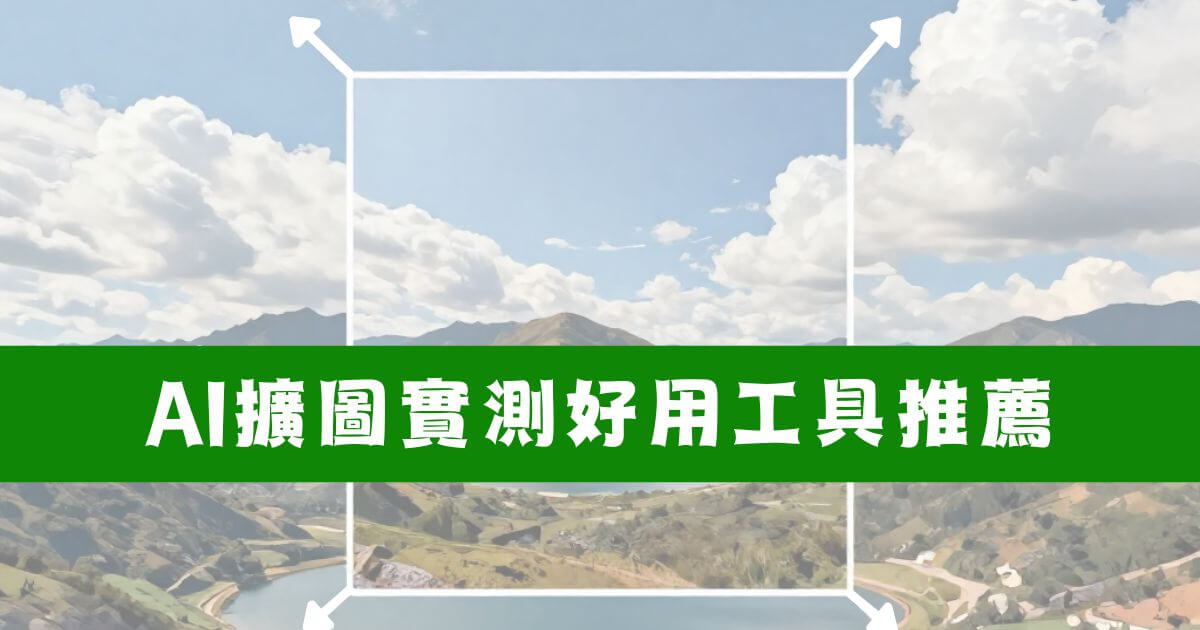 topmediai latest news