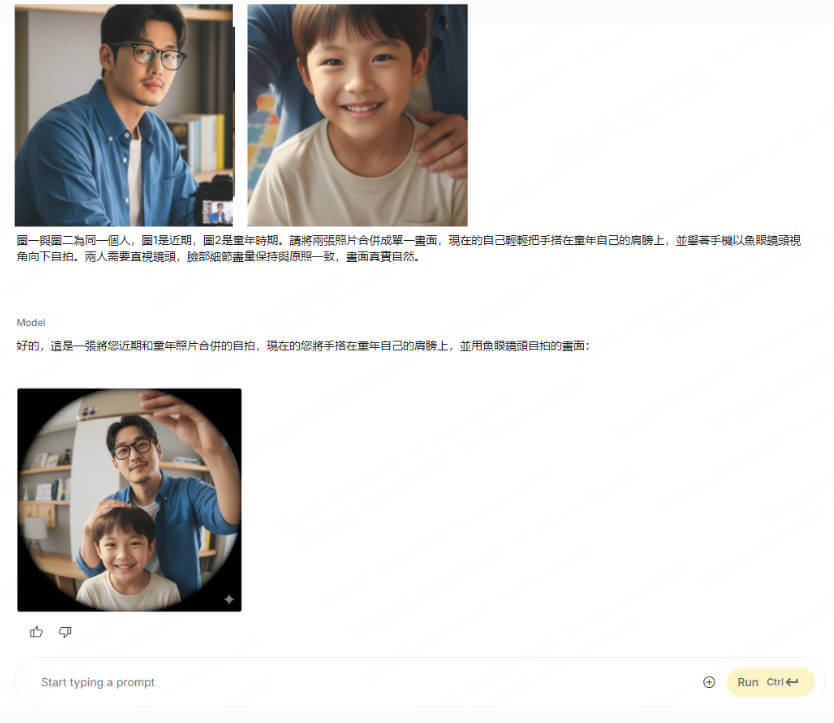 topmediai ai影片特效