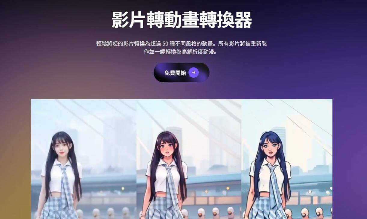 goenhance ai