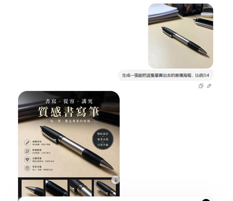 gpt image 2生成圖片