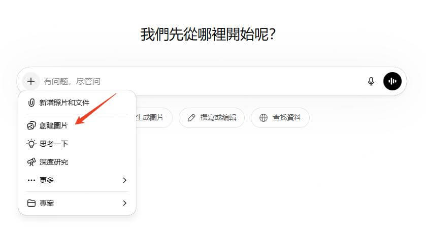 使用gpt image 2