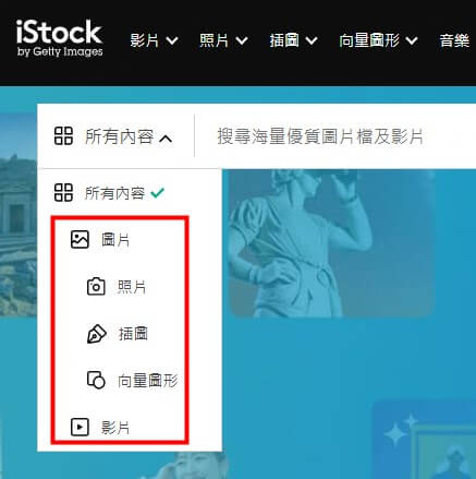 istock圖片和影片