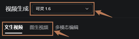 kling ai模型