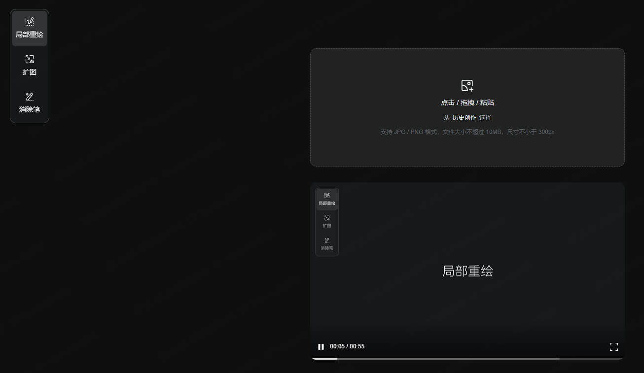 kling ai圖片編輯