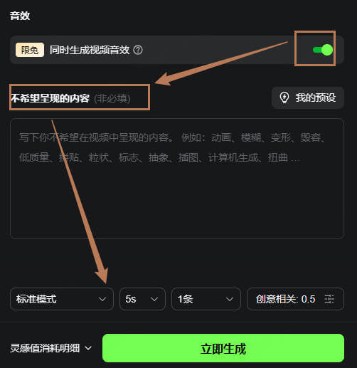 gemini veo 3成果