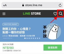 line官方中秋貼圖