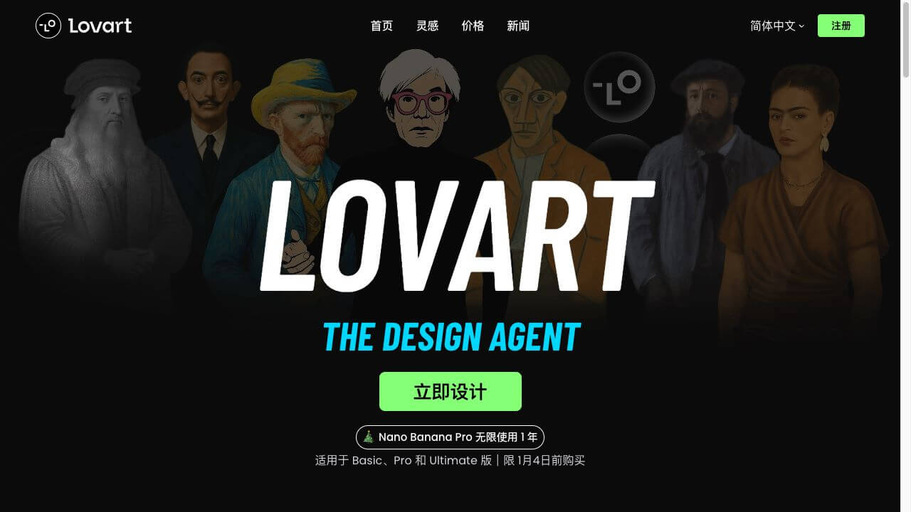 lovart ai