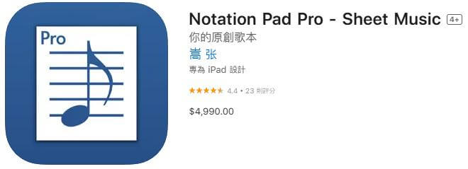 notation pad