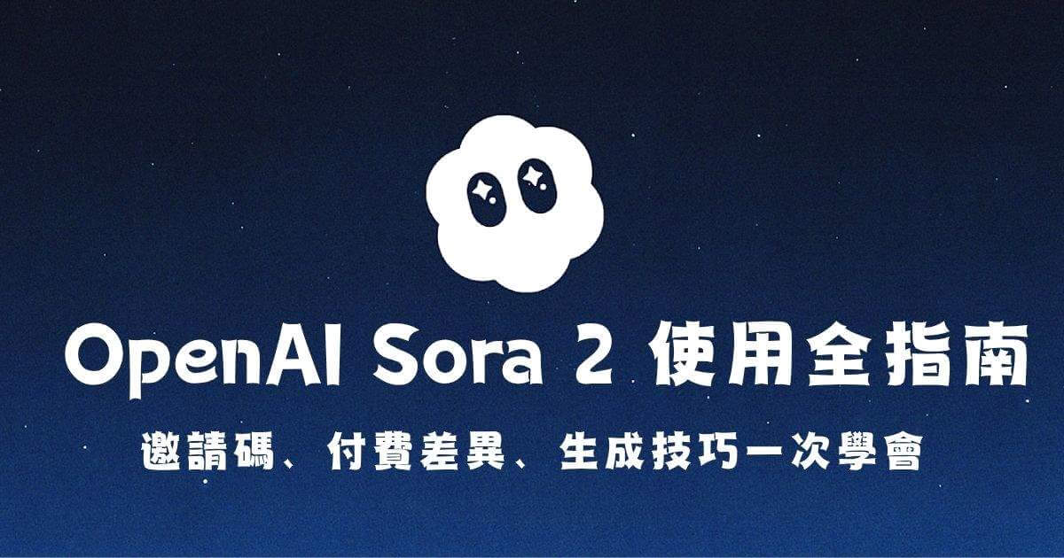 sora 2
