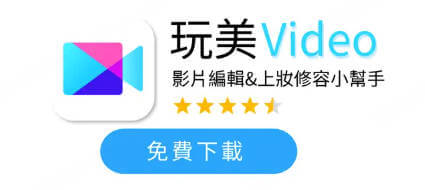 玩美video ai美人魚