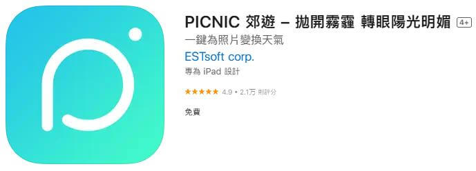 picnic