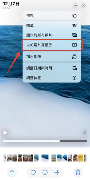 找到要添加音樂的iphone影片