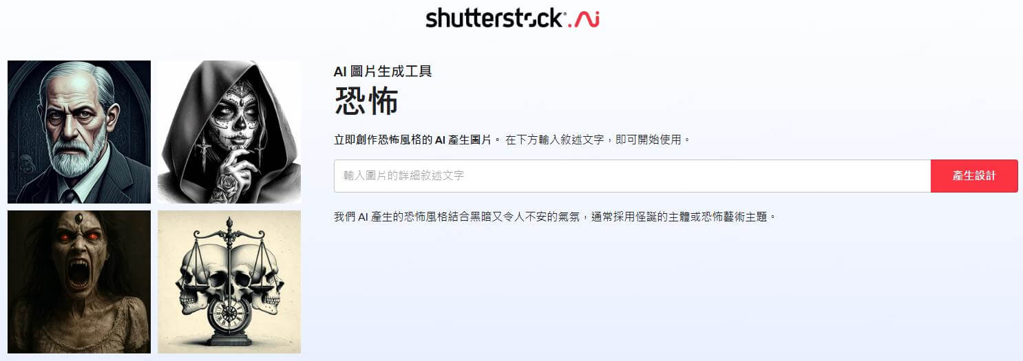 shutterstock