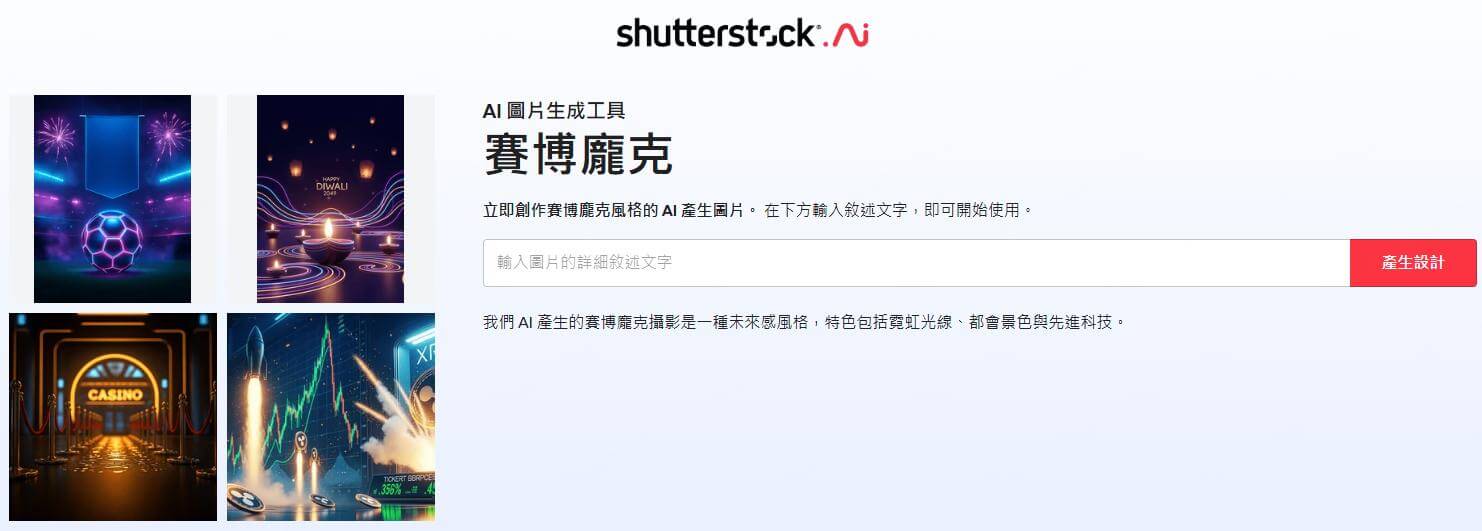 shutterstock