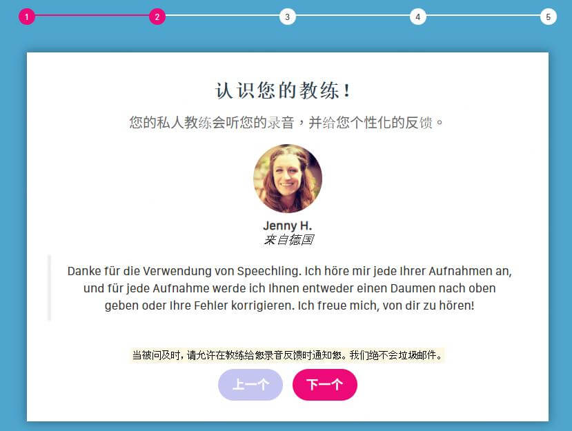 speechling