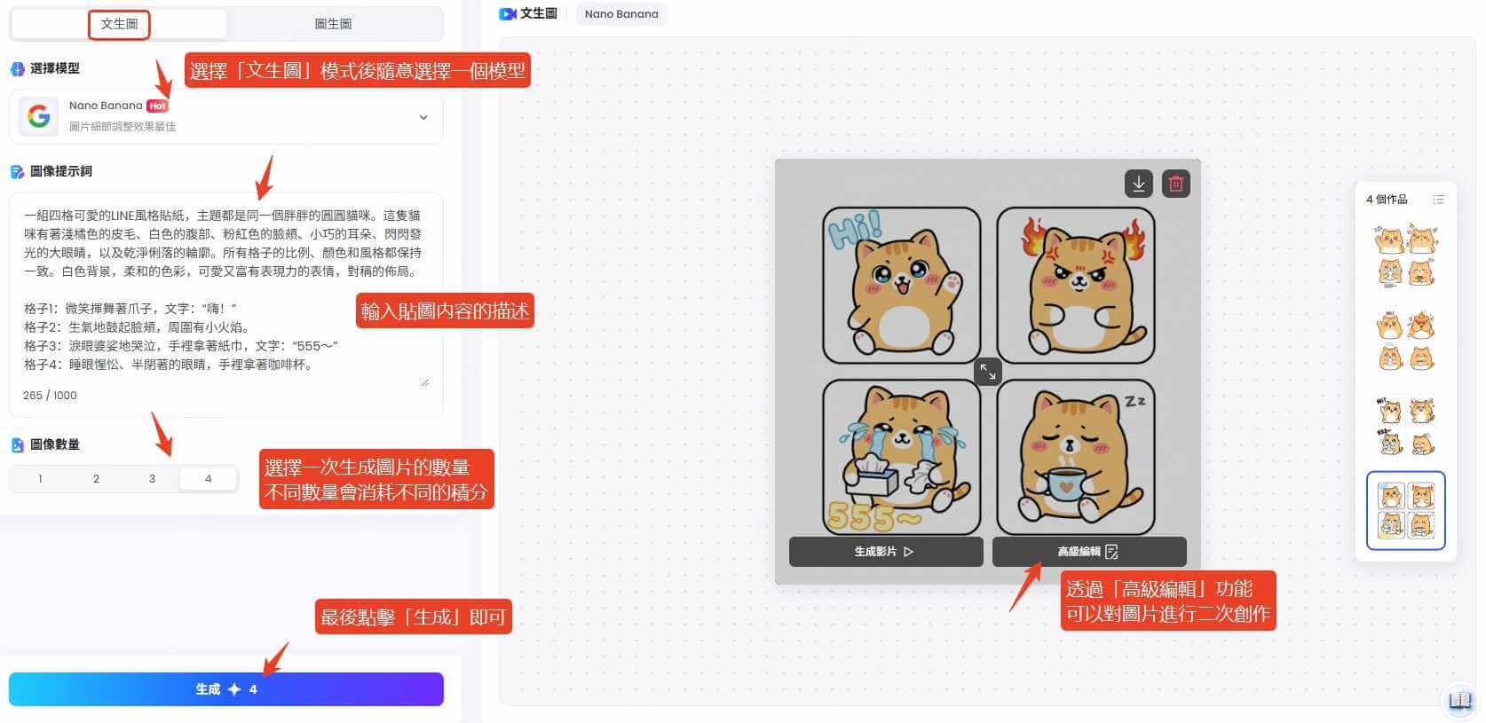 topmediai製作貼圖