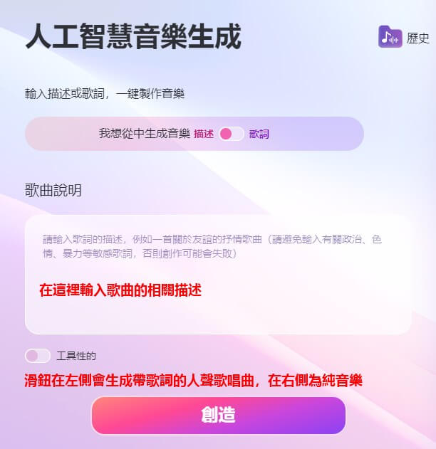 topmediai 影片配樂