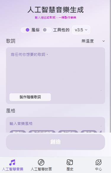 查看iphone影片的音樂