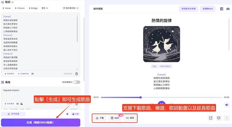 ai編曲成果
