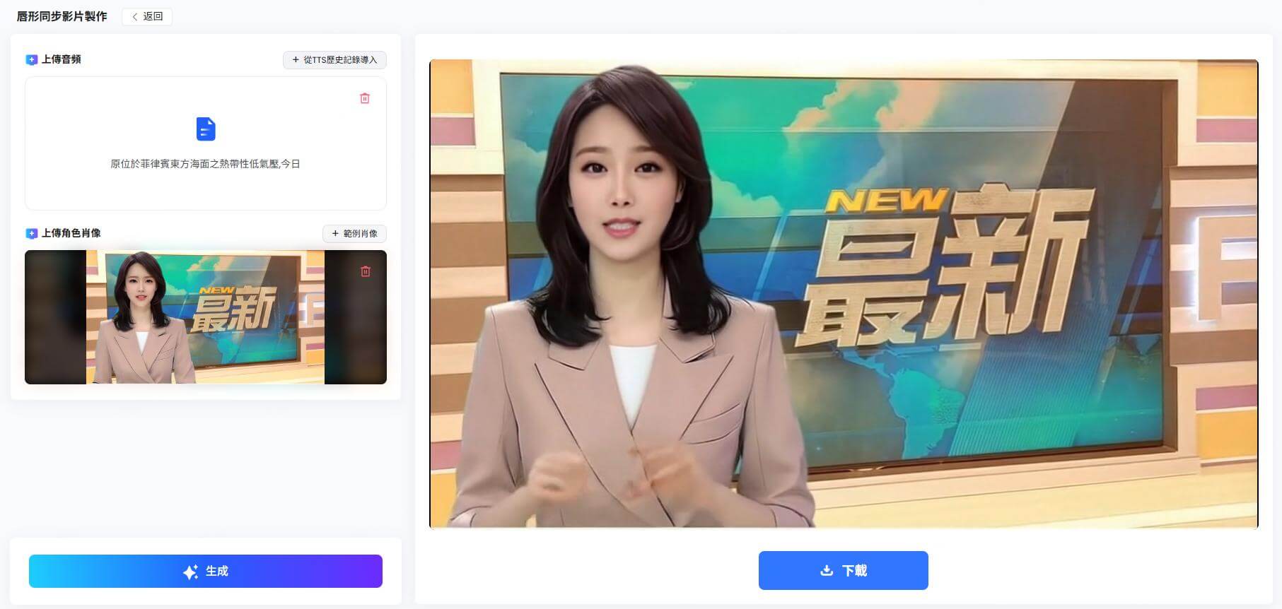 查看照片唱歌
