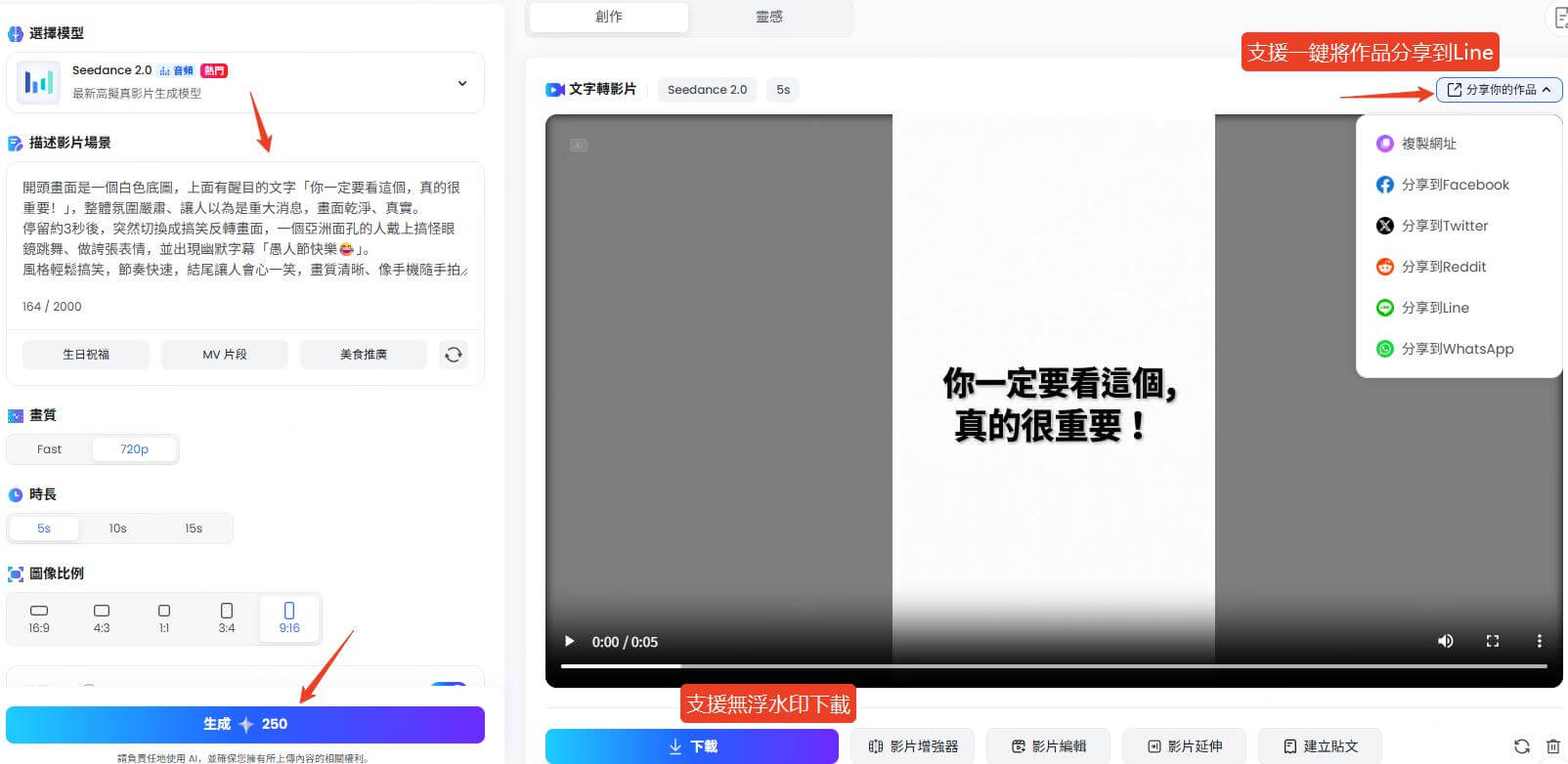 topmediai製作整人影片訊息