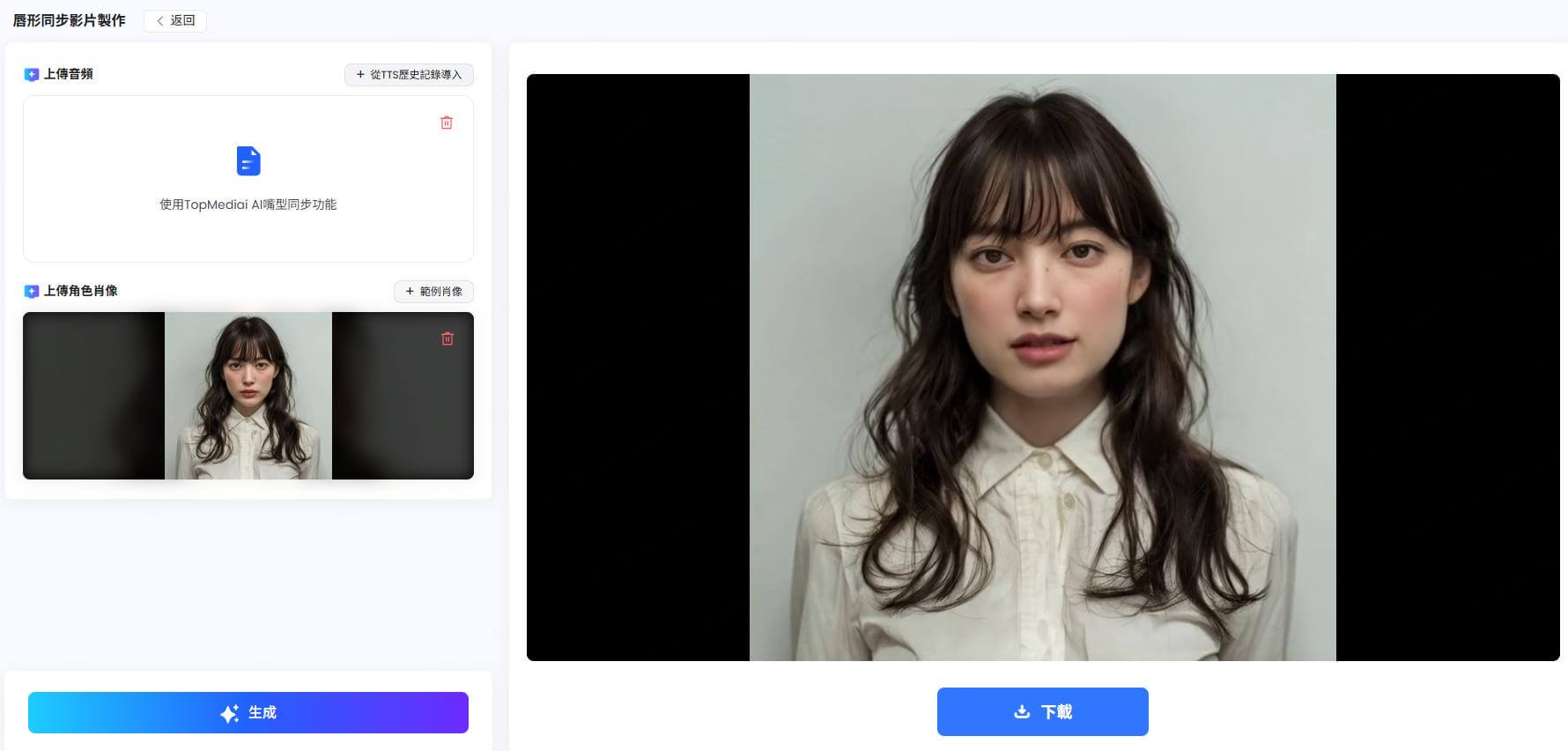 topmediai讓照片說話效果