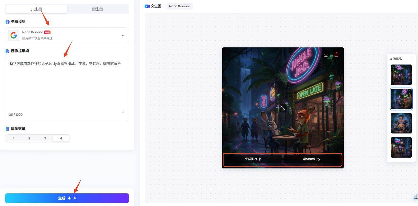 topmediai文生動物方城市桌布