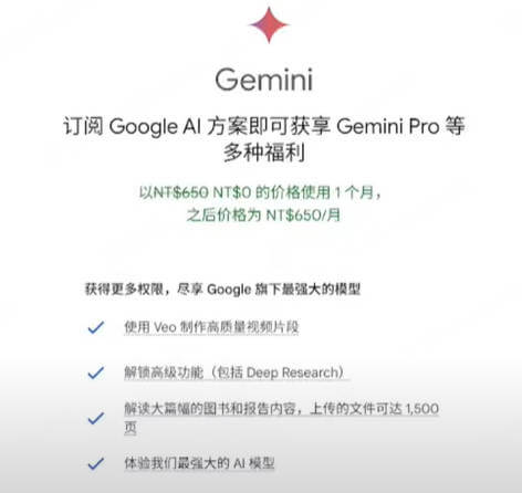 輸入文本給gemini