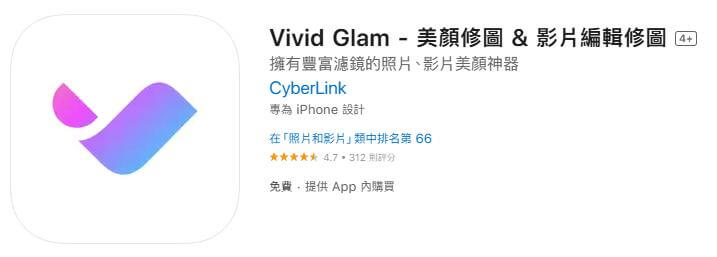 vivid glam