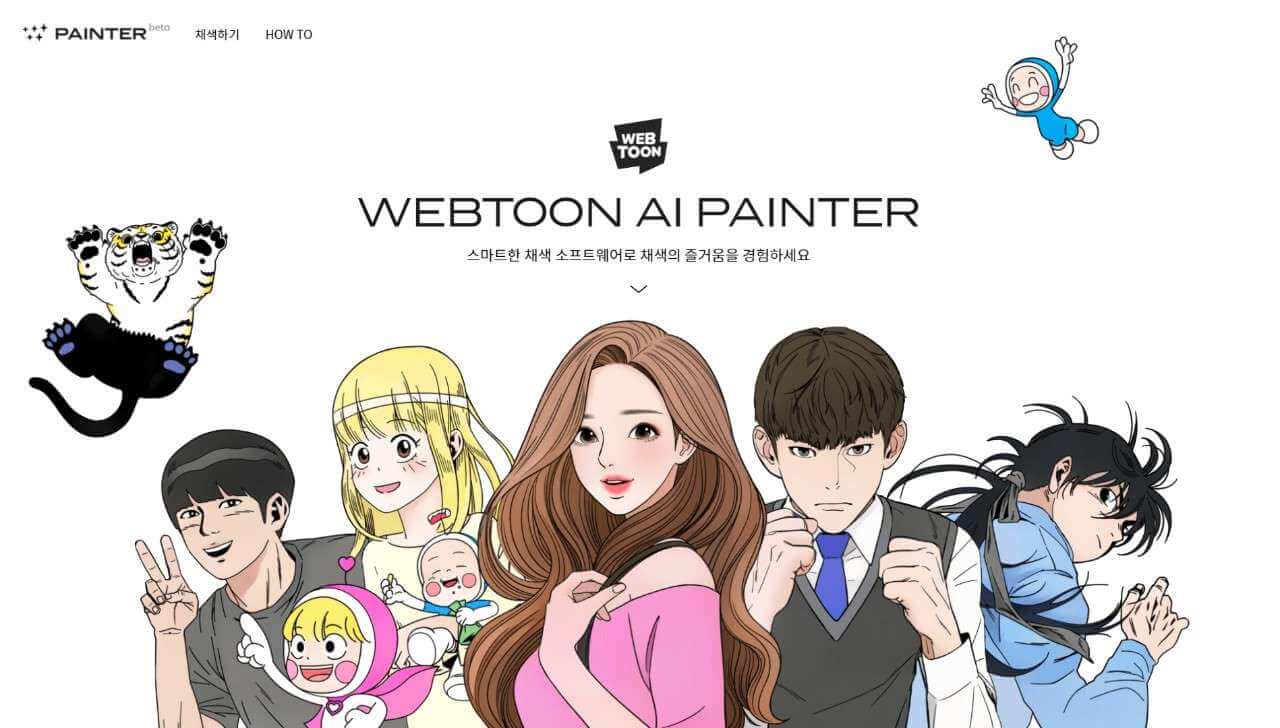 webtoon ai painter