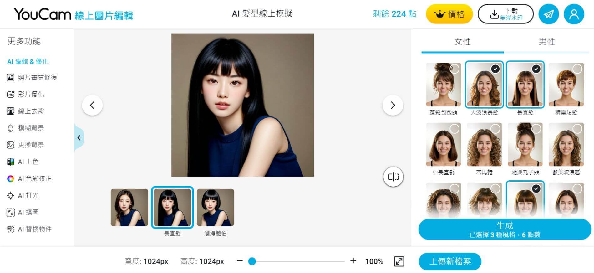 youcam