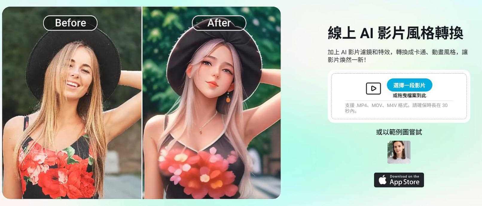 youcam