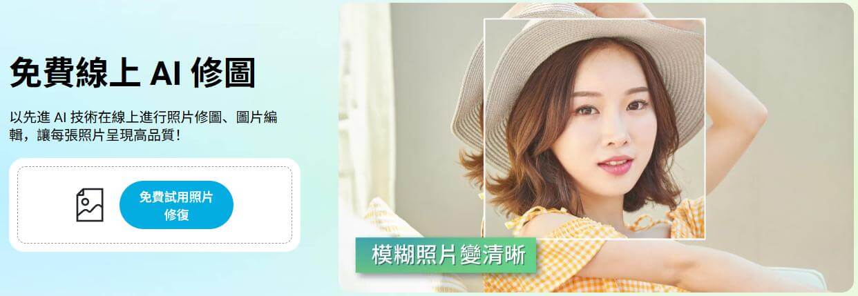youcam online editor