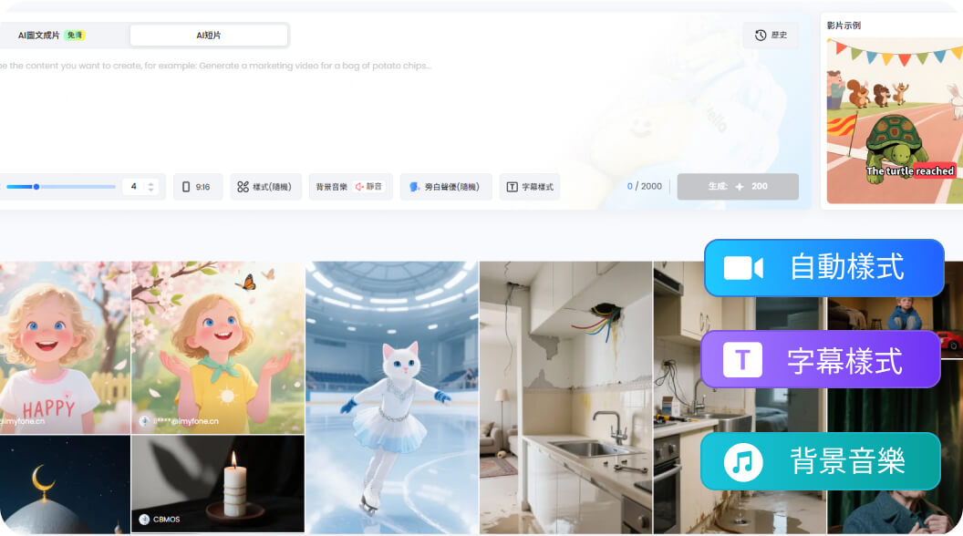 img_video_short_video