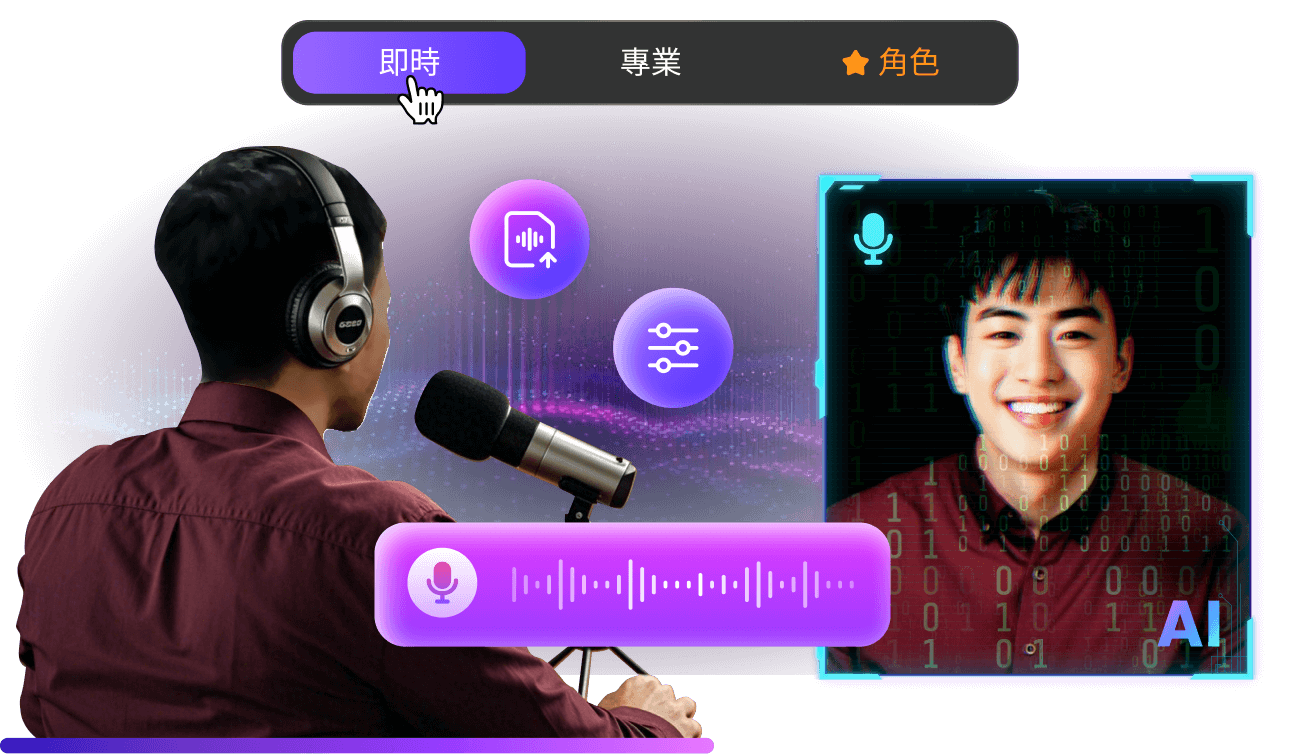 AI Voice Clone Banner