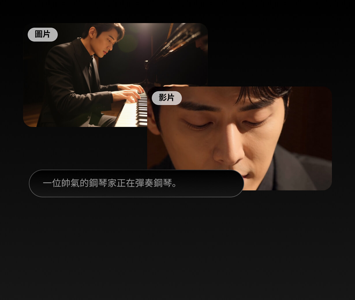 Image to Video