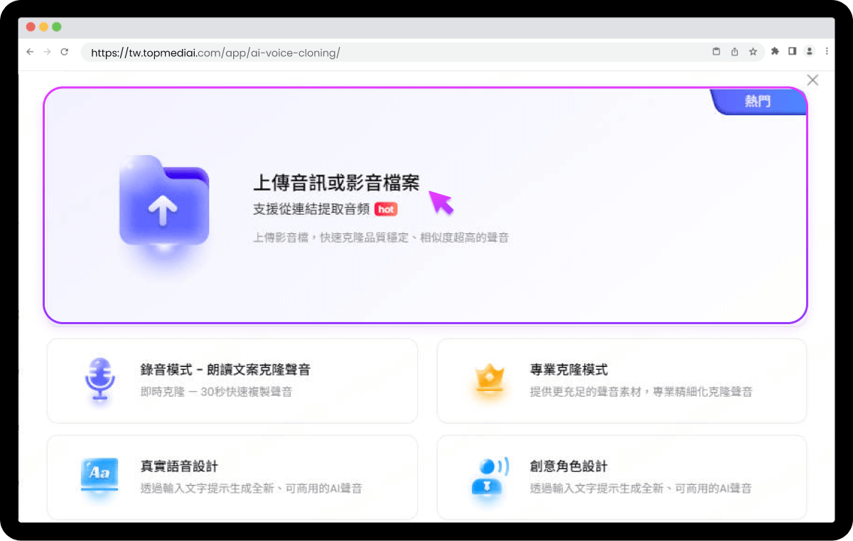 第1步. 選擇克隆方法